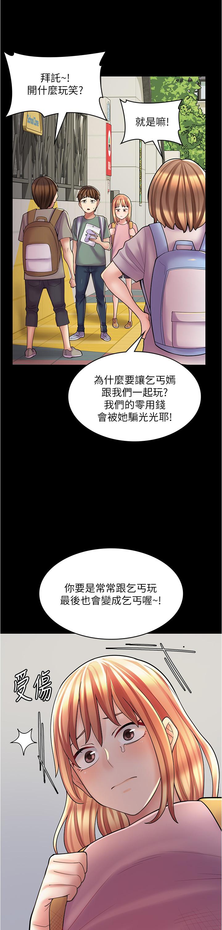 漫畫店工讀生 在线观看 第28話-你總是讓人欲罷不能 漫画图片16