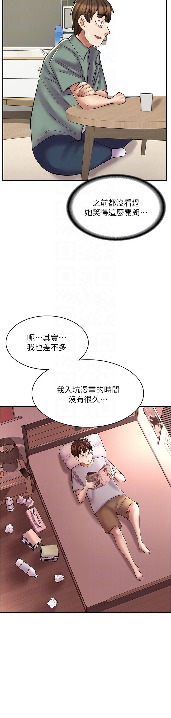 韩漫H漫画 漫画店工读生  - 点击阅读 第28话-你总是让人欲罢不能 24