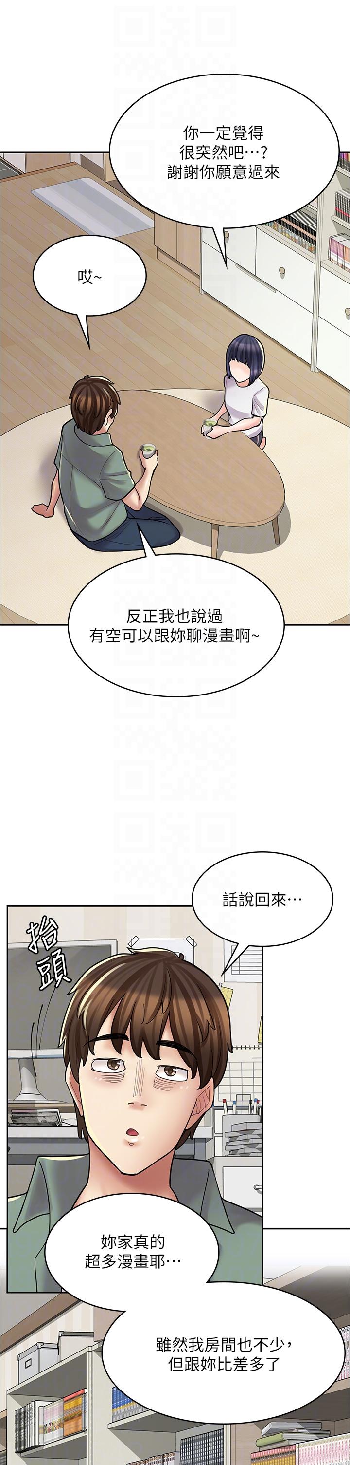 漫画韩国 漫畫店工讀生   - 立即阅读 第28話-你總是讓人欲罷不能第10漫画图片