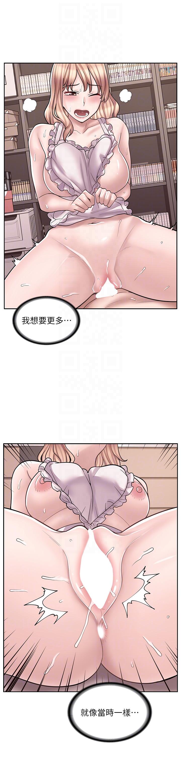 漫畫店工讀生 在线观看 第28話-你總是讓人欲罷不能 漫画图片32