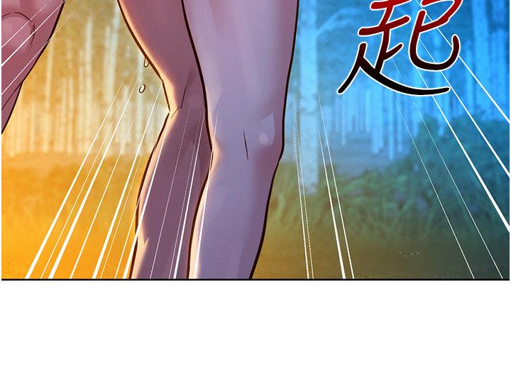 友情萬睡 在线观看 第41話-體驗小穴超強反彈力 漫画图片20