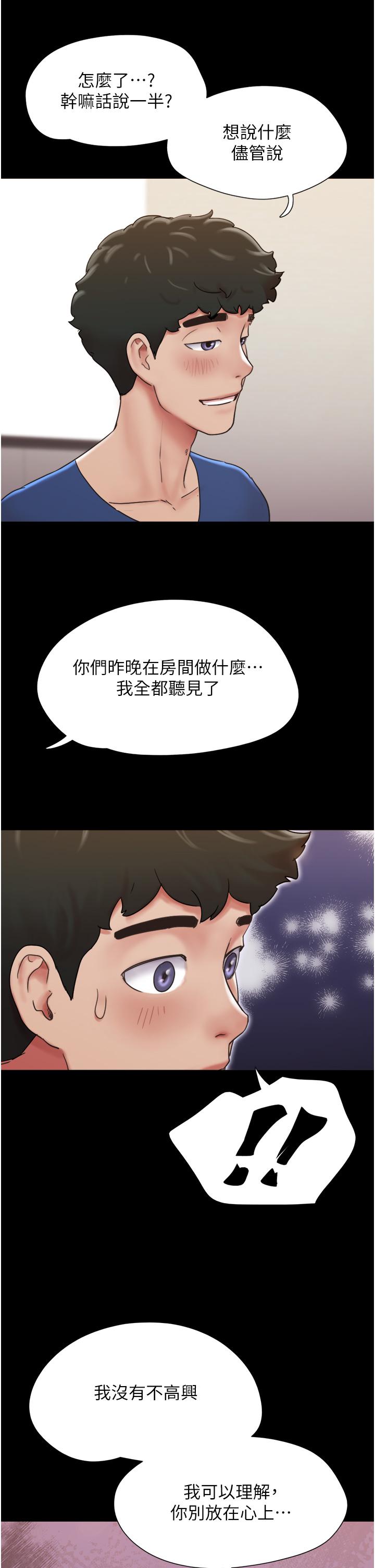 漫画韩国 我的兵變女友   - 立即阅读 第14話-我能給的隻剩身體瞭第27漫画图片