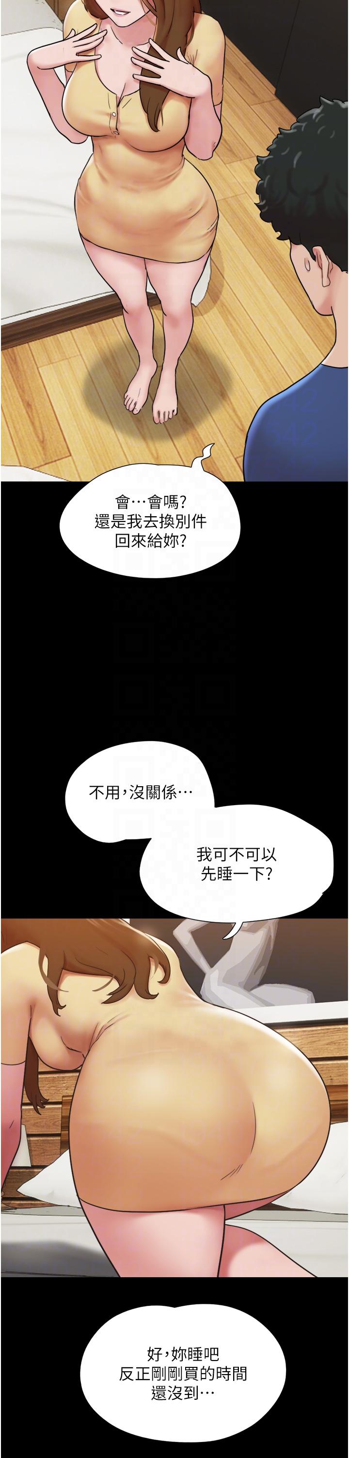 韩漫H漫画 我的兵变女友  - 点击阅读 第14话-我能给的只剩身体了 30