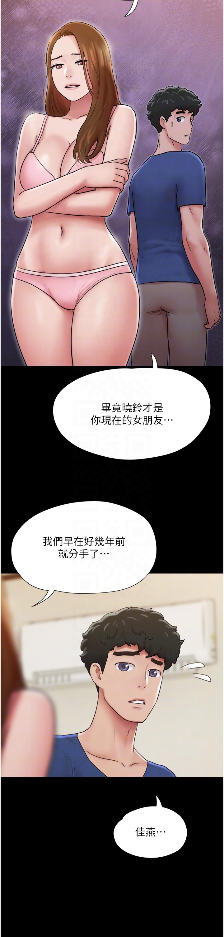 韩漫H漫画 我的兵变女友  - 点击阅读 第14话-我能给的只剩身体了 28