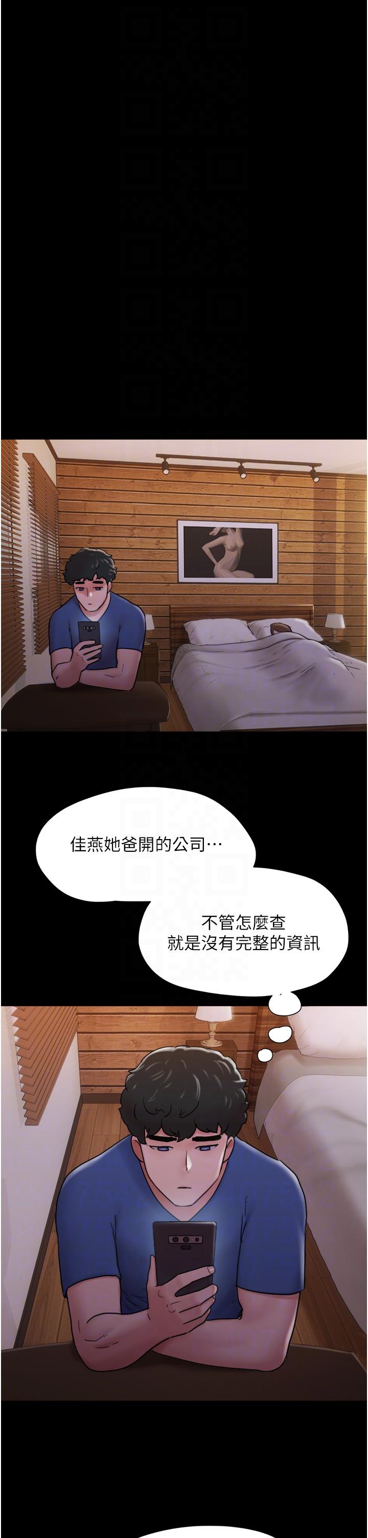 漫画韩国 我的兵變女友   - 立即阅读 第14話-我能給的隻剩身體瞭第32漫画图片