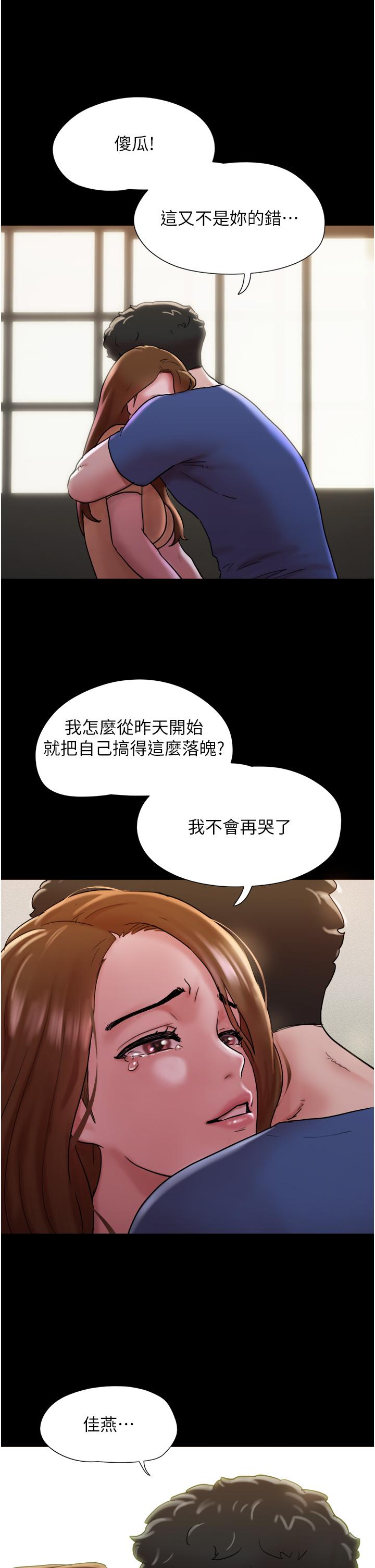 漫画韩国 我的兵變女友   - 立即阅读 第14話-我能給的隻剩身體瞭第40漫画图片