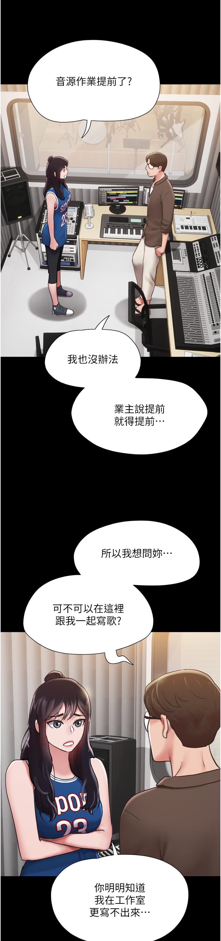 漫画韩国 我的兵變女友   - 立即阅读 第14話-我能給的隻剩身體瞭第13漫画图片