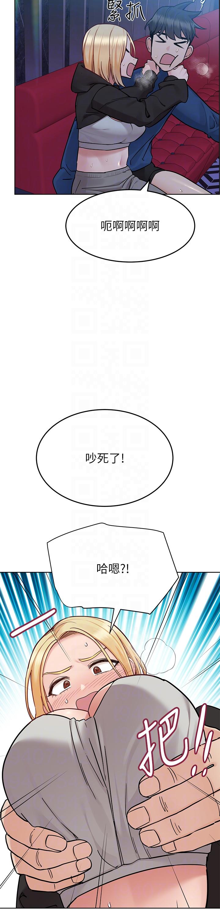 韩漫H漫画 要对妈妈保密唷!  - 点击阅读 第94话-亲子「同乐会」 26