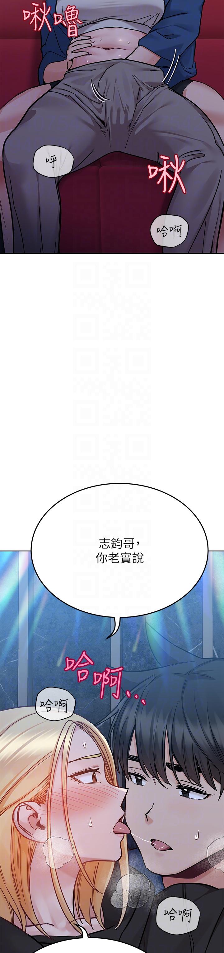 韩漫H漫画 要对妈妈保密唷!  - 点击阅读 第94话-亲子「同乐会」 22