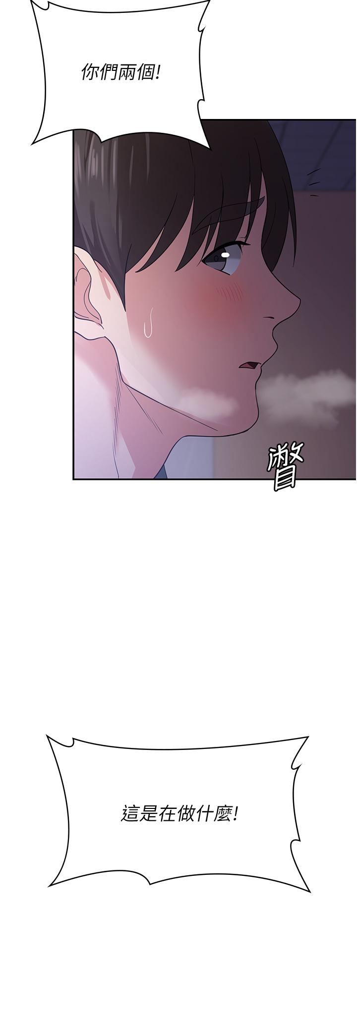 漫画韩国 消災解餓   - 立即阅读 第18話-發燒要「打針」才會好第46漫画图片