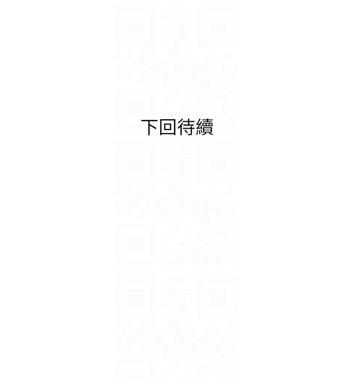 韩漫H漫画 阿姨的家教课  - 点击阅读 第103话-最后的旅行 26