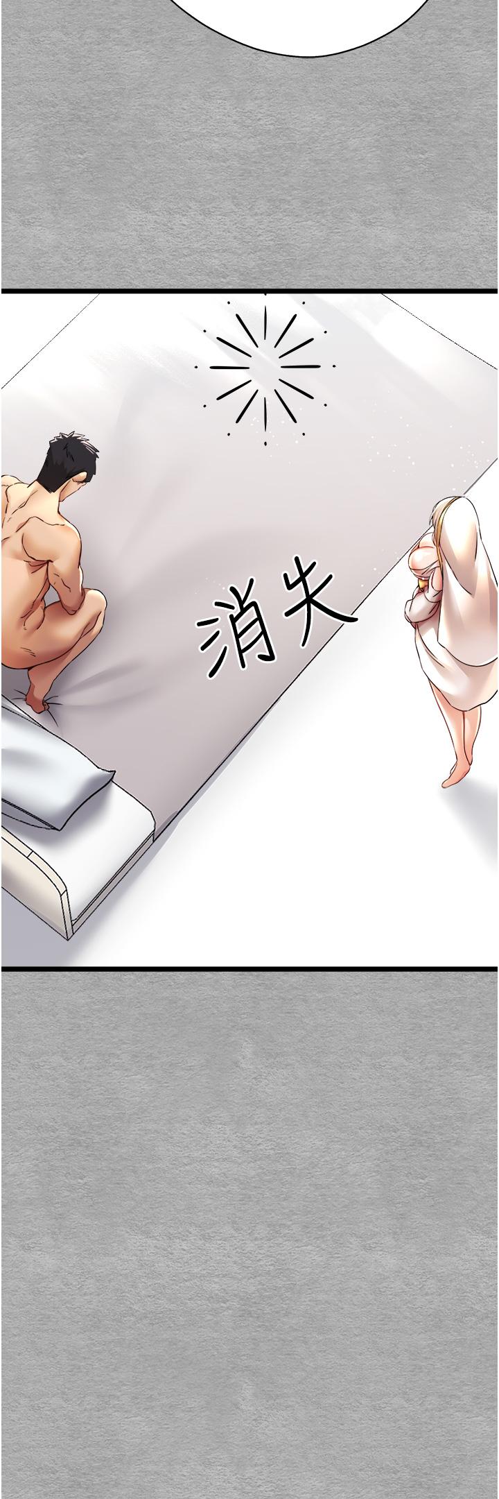 韩漫H漫画 初次深交请多指教  - 点击阅读 第10话-快点抽插我的淫蕩小穴！ 52