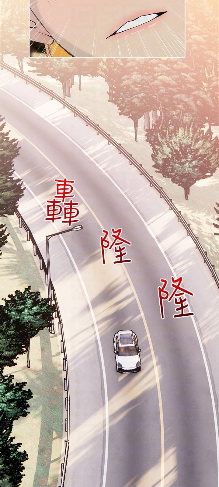 阿姨的傢教課 在线观看 第103話-最後的旅行 漫画图片24