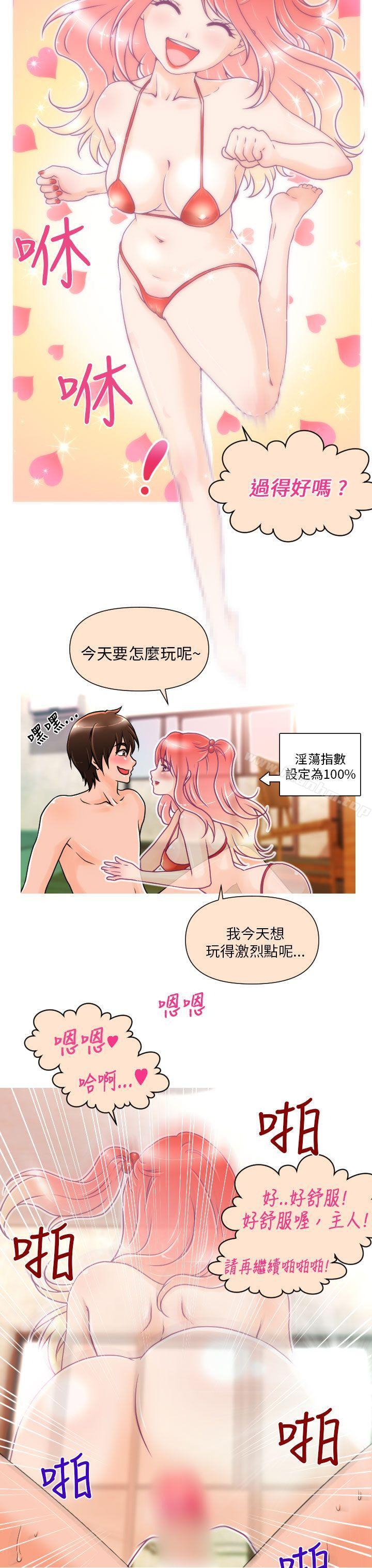 奇怪的超商漫画 免费阅读 第1话 4.jpg