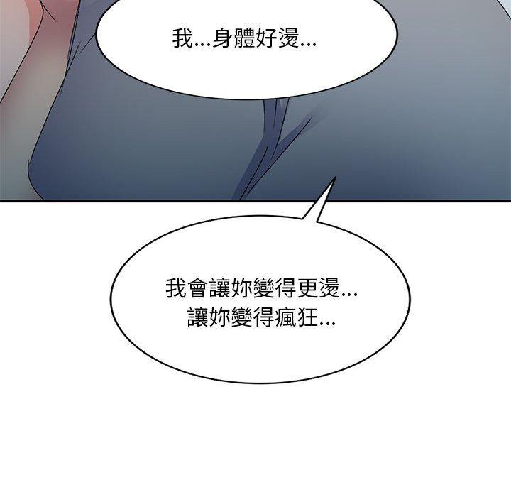 韩漫H漫画 刺激的寄居生活  - 点击阅读 第19话 79