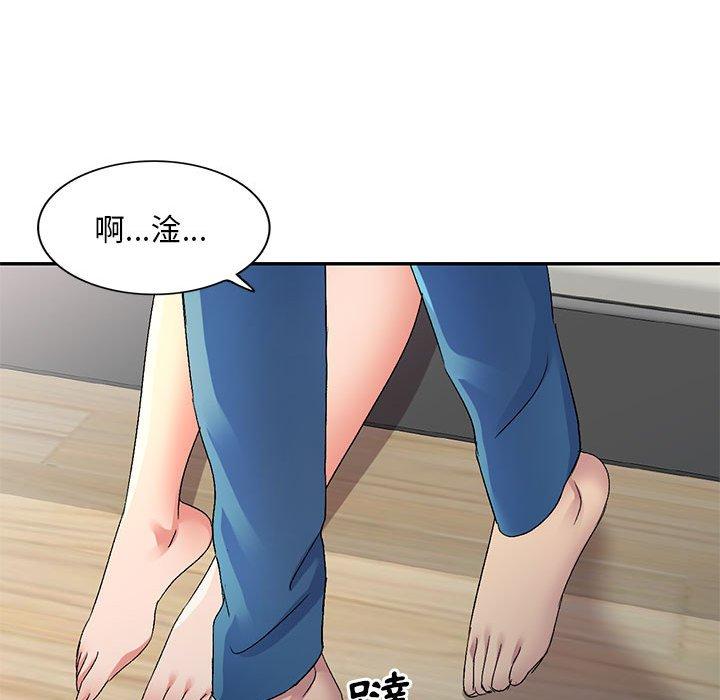 刺激的寄居生活 在线观看 第19話 漫画图片62