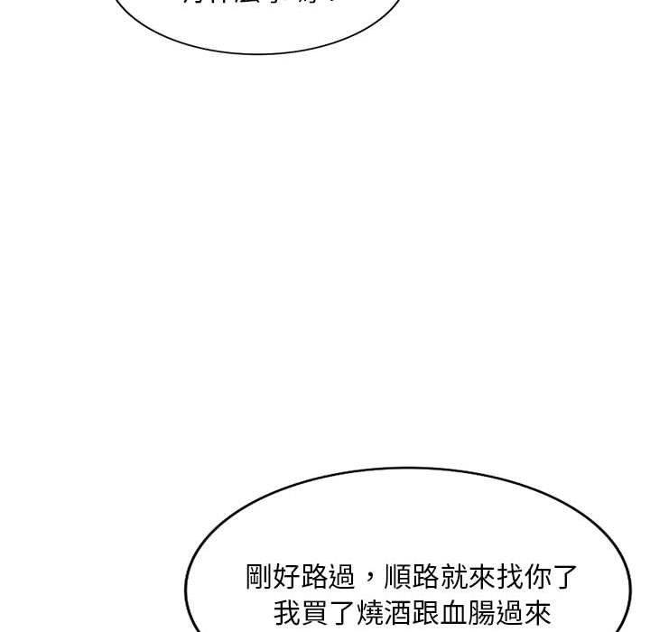 韩漫H漫画 刺激的寄居生活  - 点击阅读 第19话 136