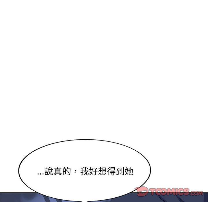 刺激的寄居生活 在线观看 第19話 漫画图片12