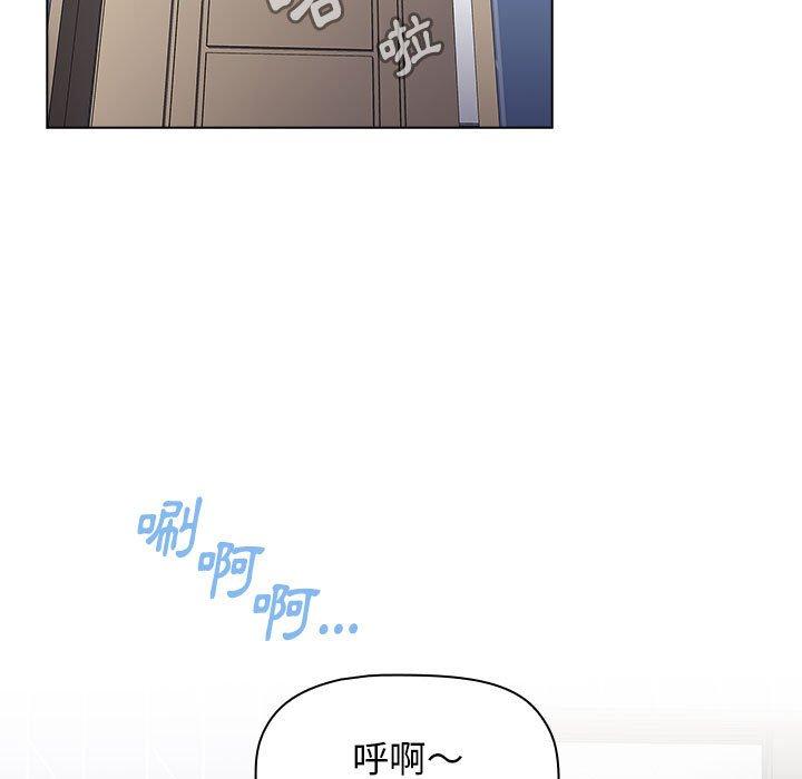 小孩子才做選擇 在线观看 第48話 漫画图片132