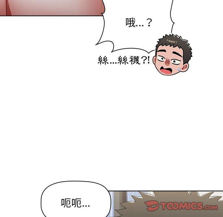 小孩子才做選擇 在线观看 第48話 漫画图片137