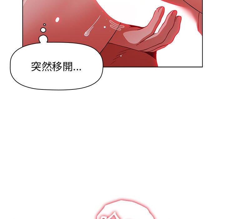 漫画韩国 小孩子才做選擇   - 立即阅读 第48話第41漫画图片