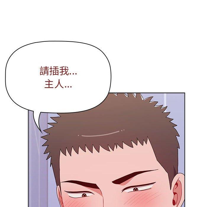 小孩子才做選擇 在线观看 第48話 漫画图片10