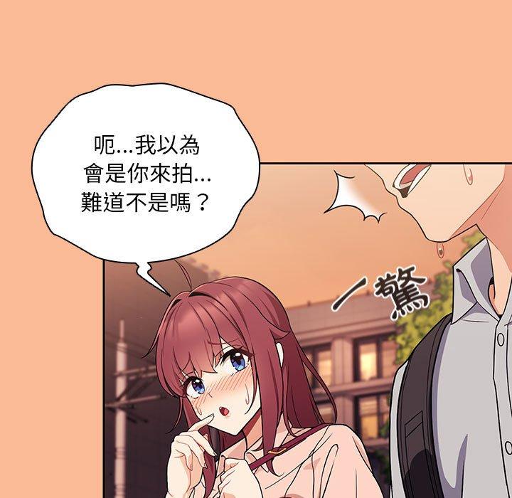 歡迎加入粉絲團！ 在线观看 第8話 漫画图片95