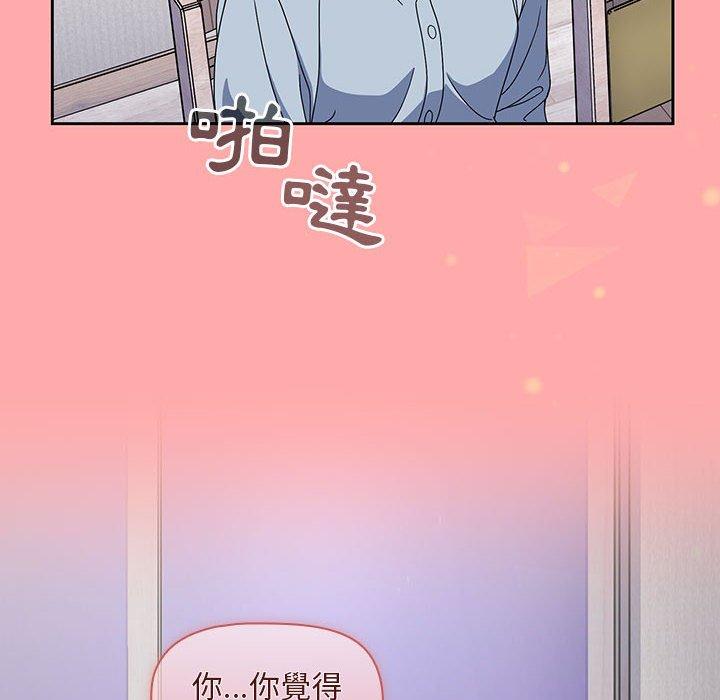 歡迎加入粉絲團！ 在线观看 第8話 漫画图片124