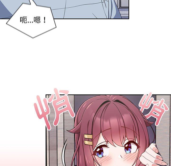 歡迎加入粉絲團！ 在线观看 第8話 漫画图片121