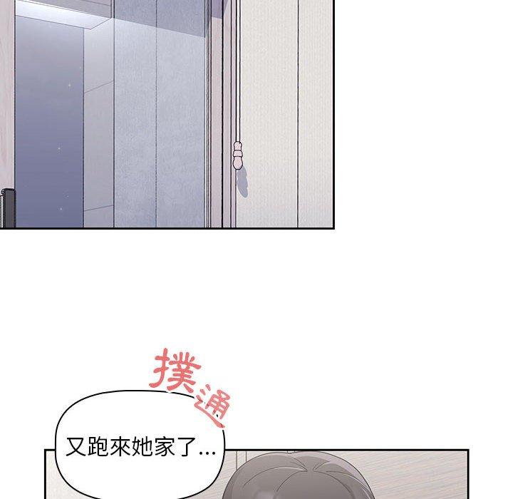 歡迎加入粉絲團！ 在线观看 第8話 漫画图片108