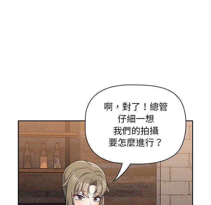 歡迎加入粉絲團！ 在线观看 第8話 漫画图片46