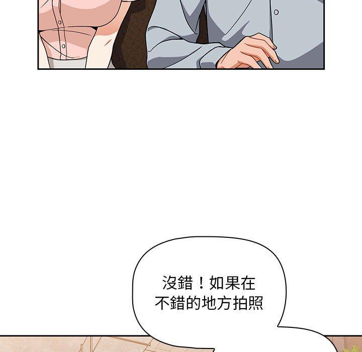 歡迎加入粉絲團！ 在线观看 第8話 漫画图片29