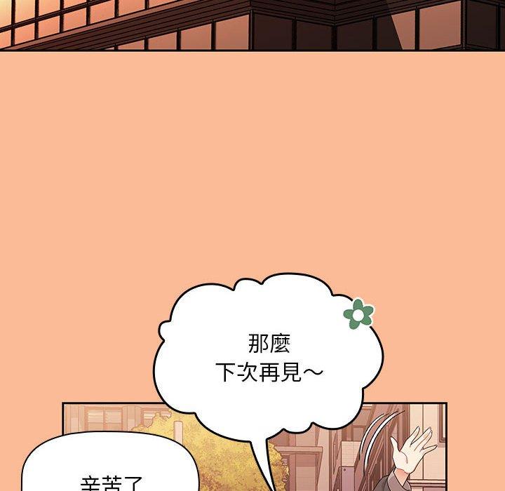 漫画韩国 歡迎加入粉絲團！   - 立即阅读 第8話第68漫画图片