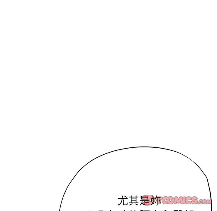 漫画韩国 瑜珈初體驗   - 立即阅读 第19話第68漫画图片