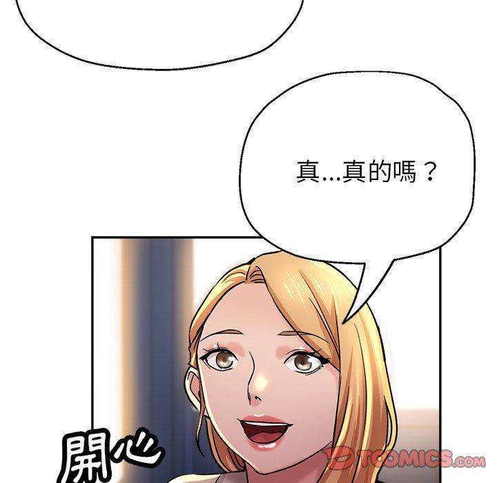 瑜珈初體驗 在线观看 第19話 漫画图片188