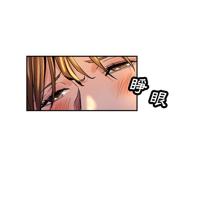 瑜珈初體驗 在线观看 第19話 漫画图片176