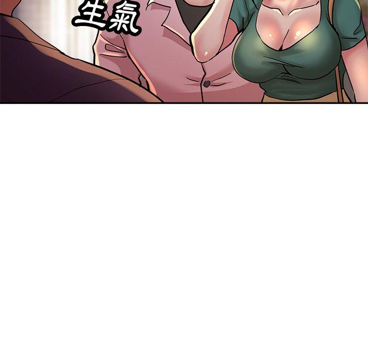 漫画韩国 瑜珈初體驗   - 立即阅读 第19話第181漫画图片