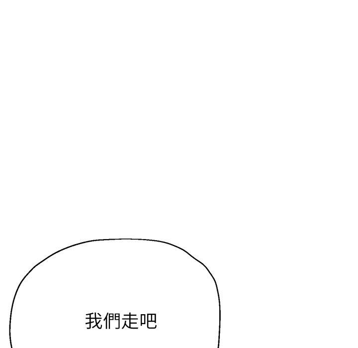 韩漫H漫画 瑜珈初体验  - 点击阅读 第19话 187