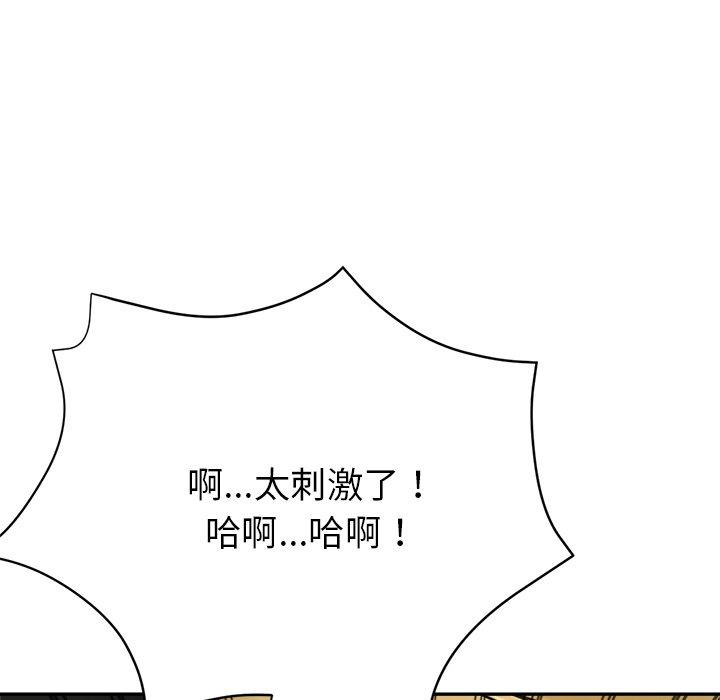 韩漫H漫画 瑜珈初体验  - 点击阅读 第19话 128