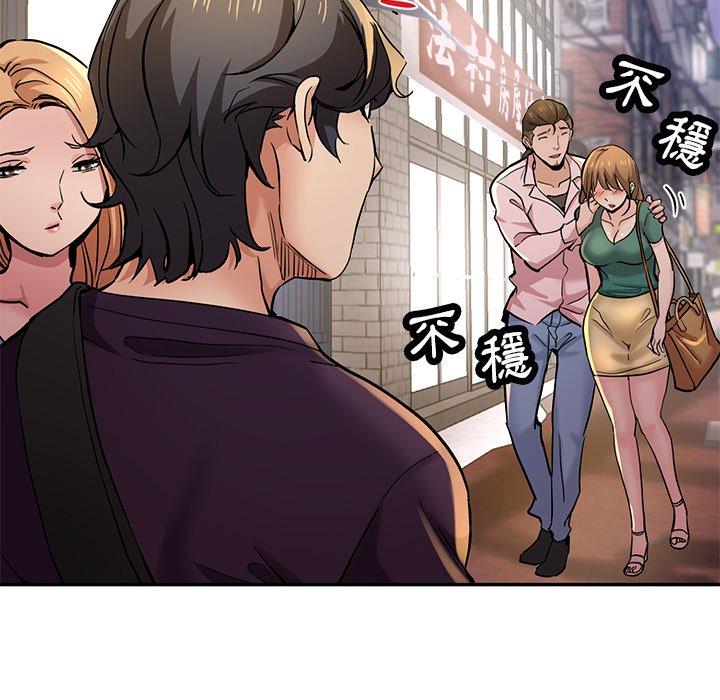 瑜珈初體驗 在线观看 第19話 漫画图片169