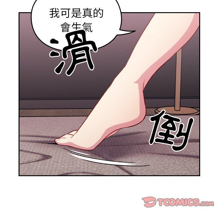 韩漫H漫画 青梅以上恋人未满  - 点击阅读 第14话 51