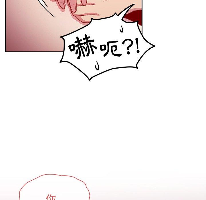 漫画韩国 青梅以上戀人未滿   - 立即阅读 第14話第92漫画图片