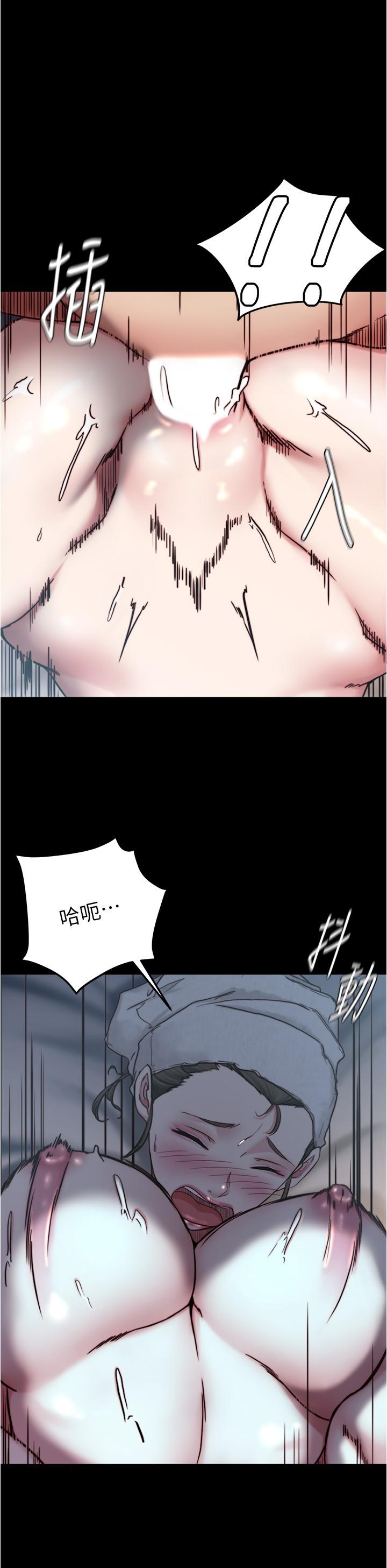 漫画韩国 小褲褲筆記   - 立即阅读 第136話-瞞著老公在主臥房做愛第10漫画图片