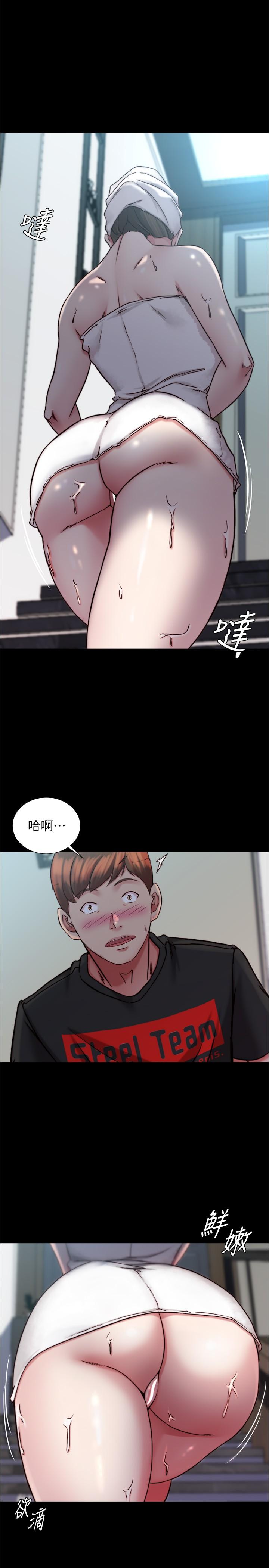 漫画韩国 小褲褲筆記   - 立即阅读 第136話-瞞著老公在主臥房做愛第1漫画图片