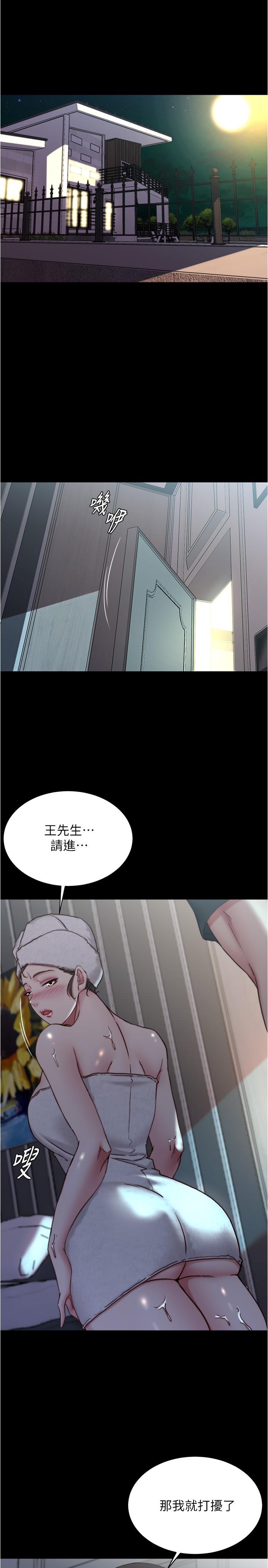 韩漫H漫画 小裤裤笔记  - 点击阅读 第136话-瞒着老公在主卧房做爱 4