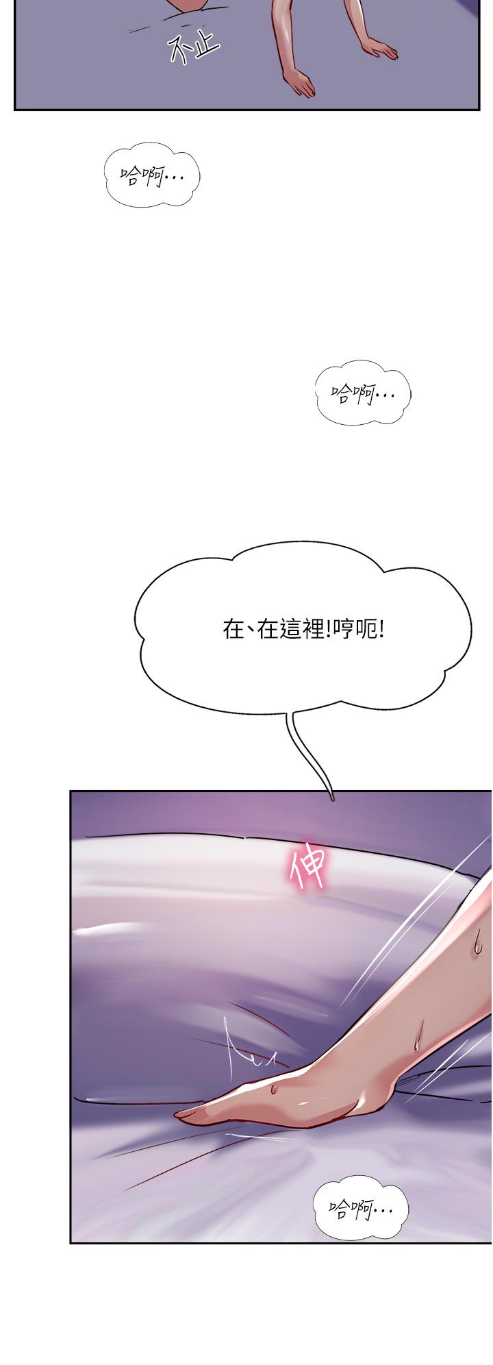 韩漫H漫画 攻顶传教士  - 点击阅读 第43话-不是那个洞啊啊啊 42