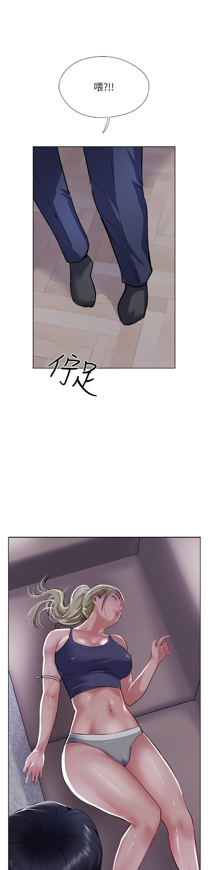 韩漫H漫画 攻顶传教士  - 点击阅读 第44话-让你久等了… 5