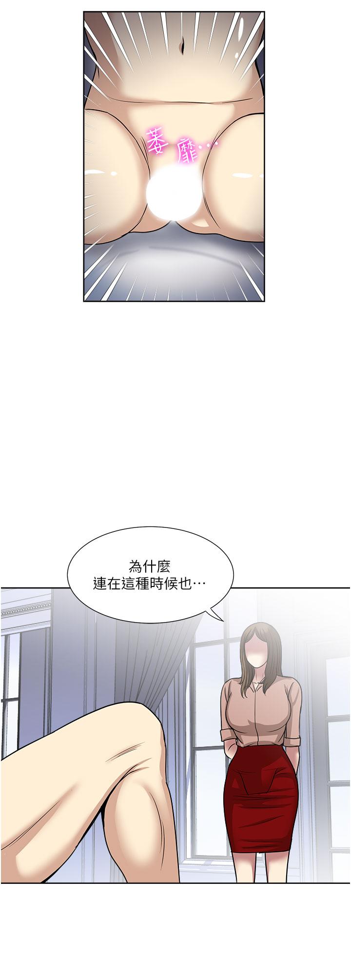 漫画韩国 一次就好   - 立即阅读 第60話-怪病的真正解方第16漫画图片