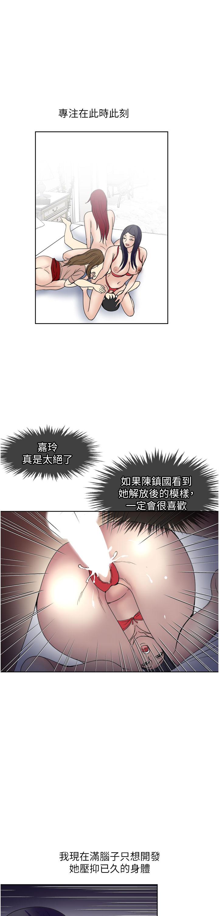 漫画韩国 一次就好   - 立即阅读 第60話-怪病的真正解方第31漫画图片