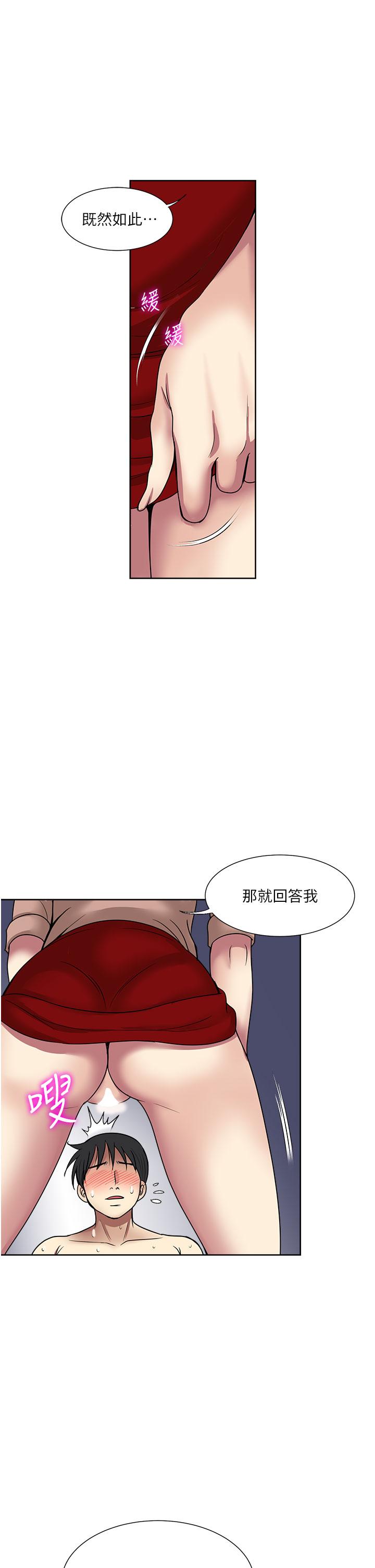 漫画韩国 一次就好   - 立即阅读 第60話-怪病的真正解方第23漫画图片